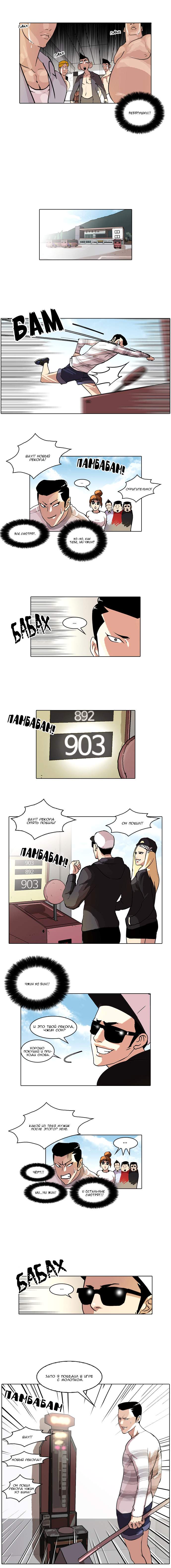 Страница 6
