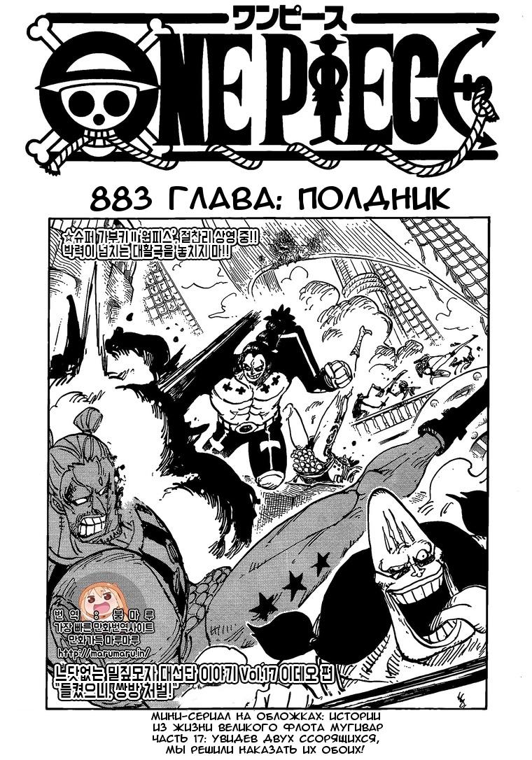Страница 1