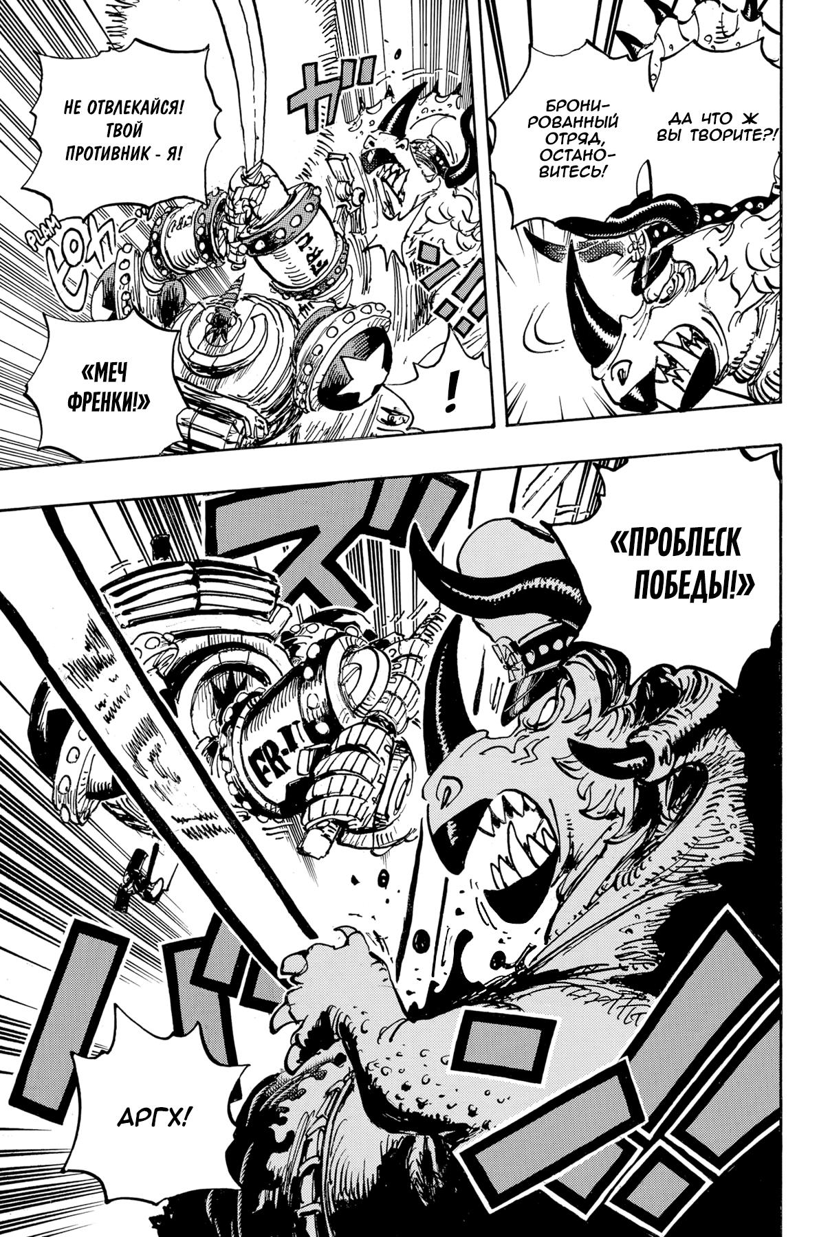 Страница 13
