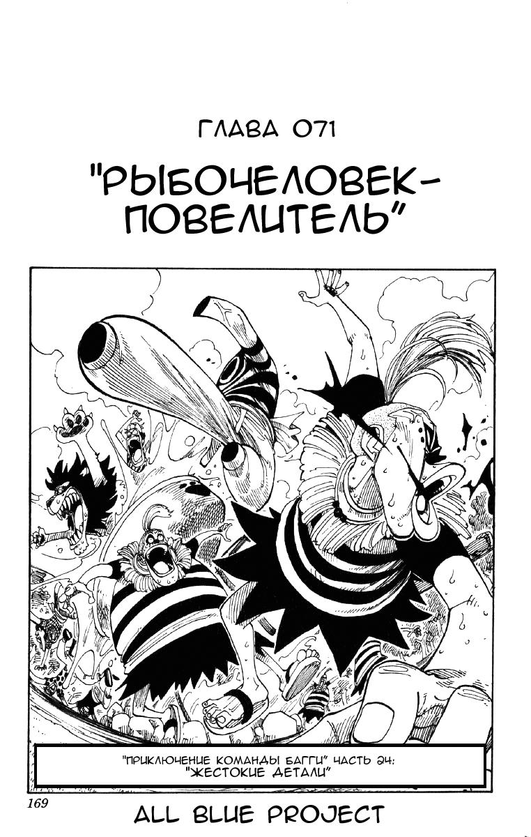 Страница 1