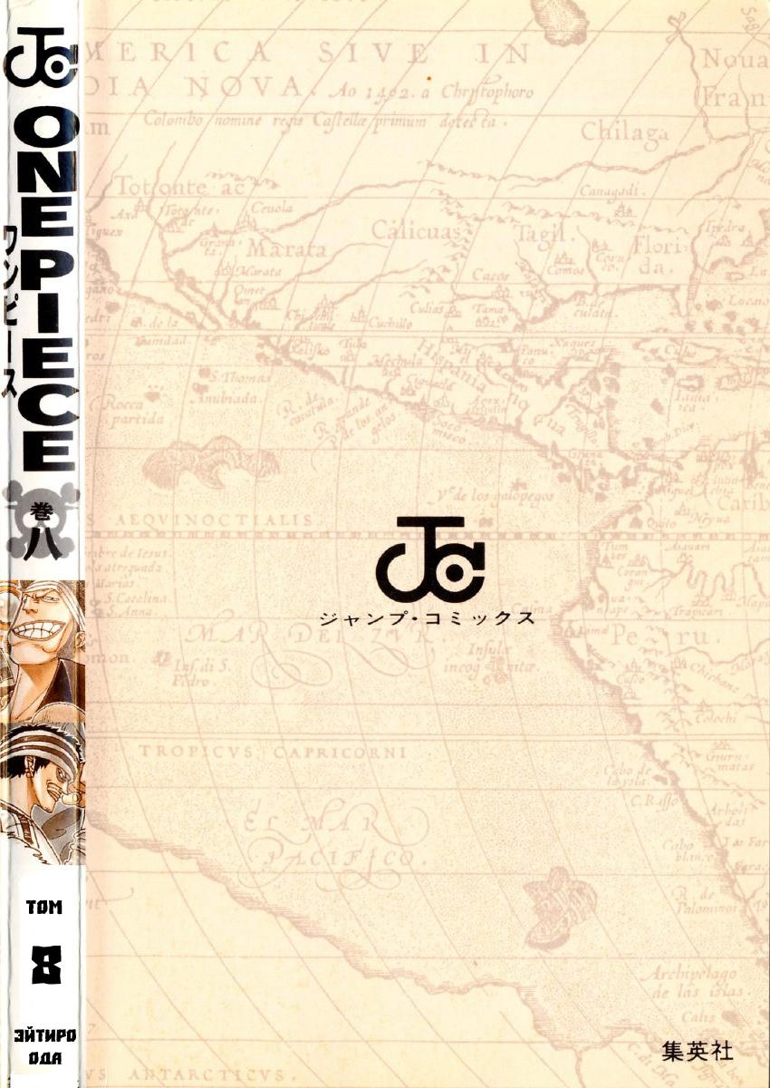 Страница 23