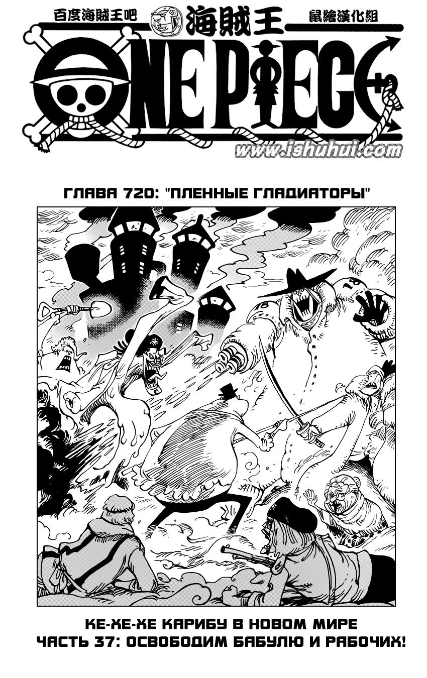 Страница 1