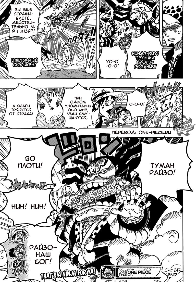 Страница 19