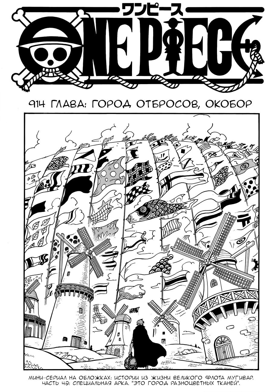 Страница 1