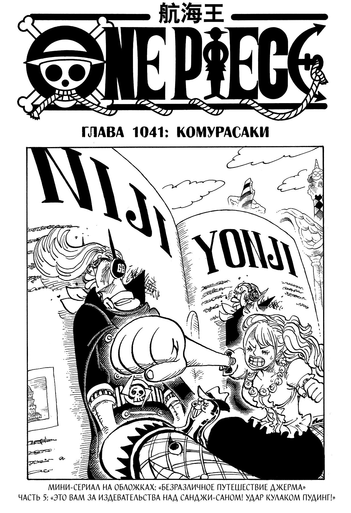 Страница 2