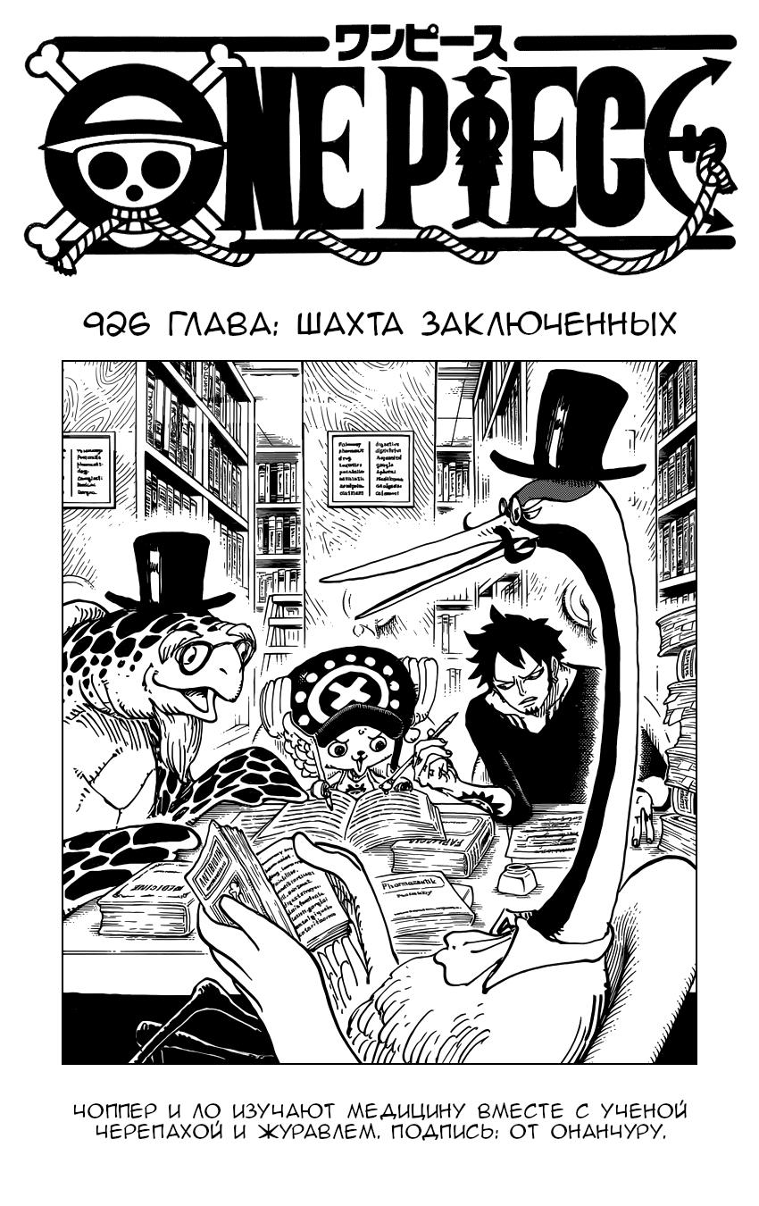 Страница 1