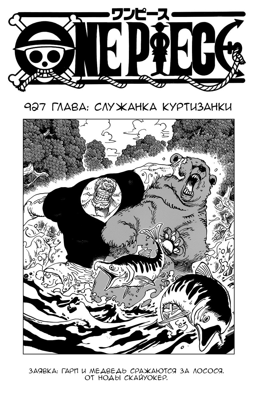 Страница 1
