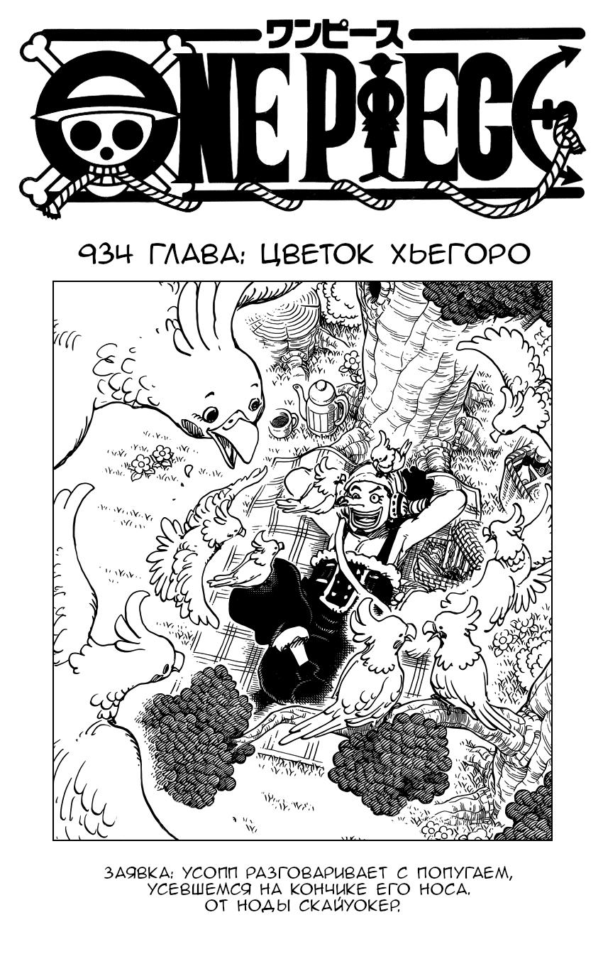Страница 1