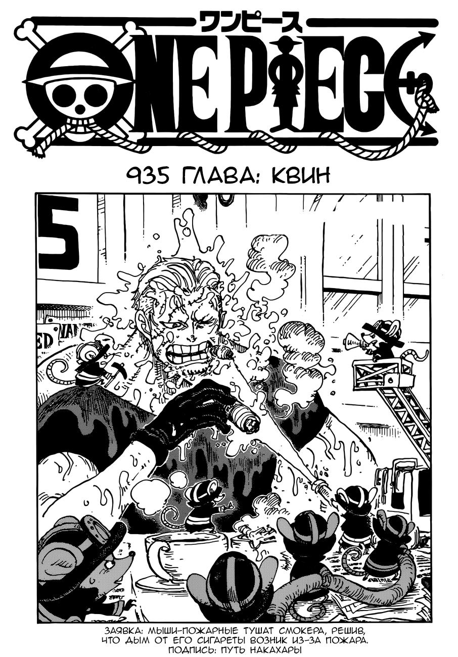 Страница 1