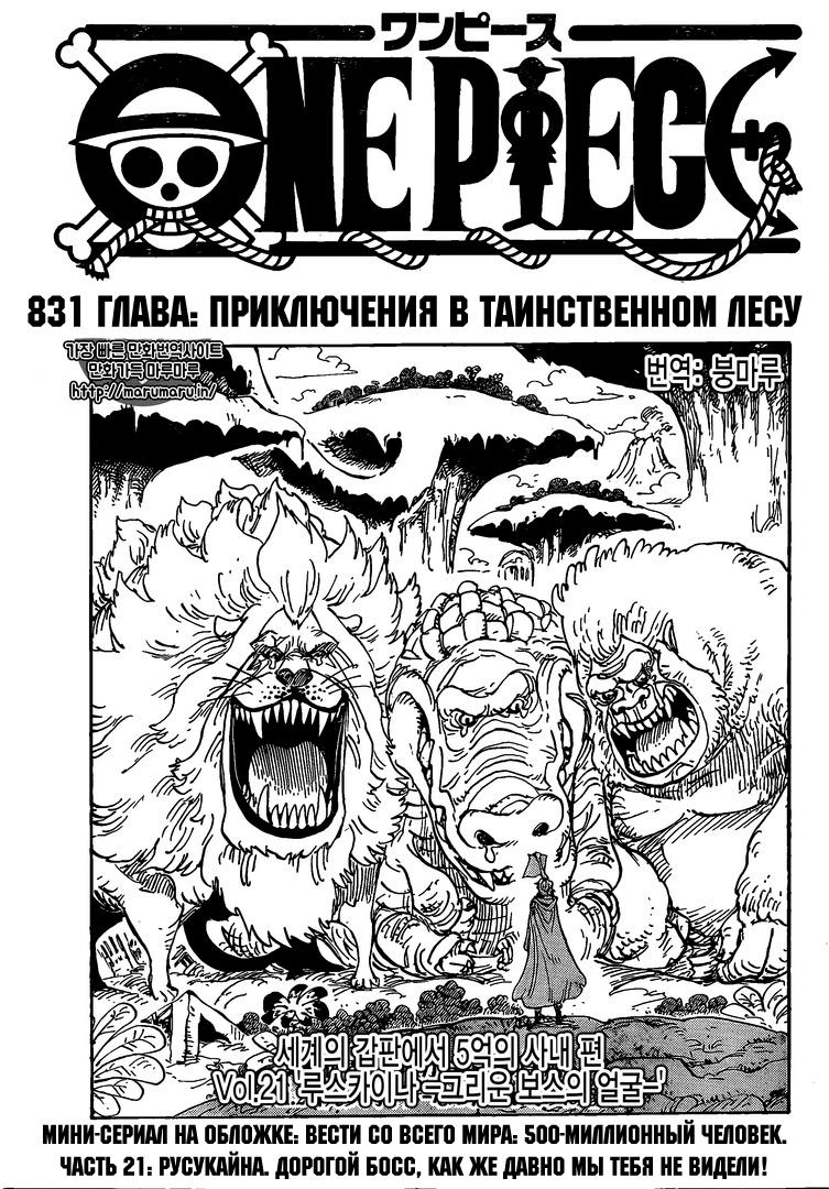 Страница 1