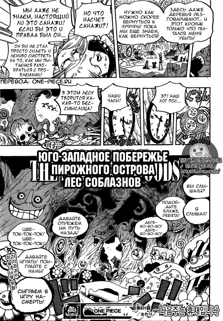 Страница 17