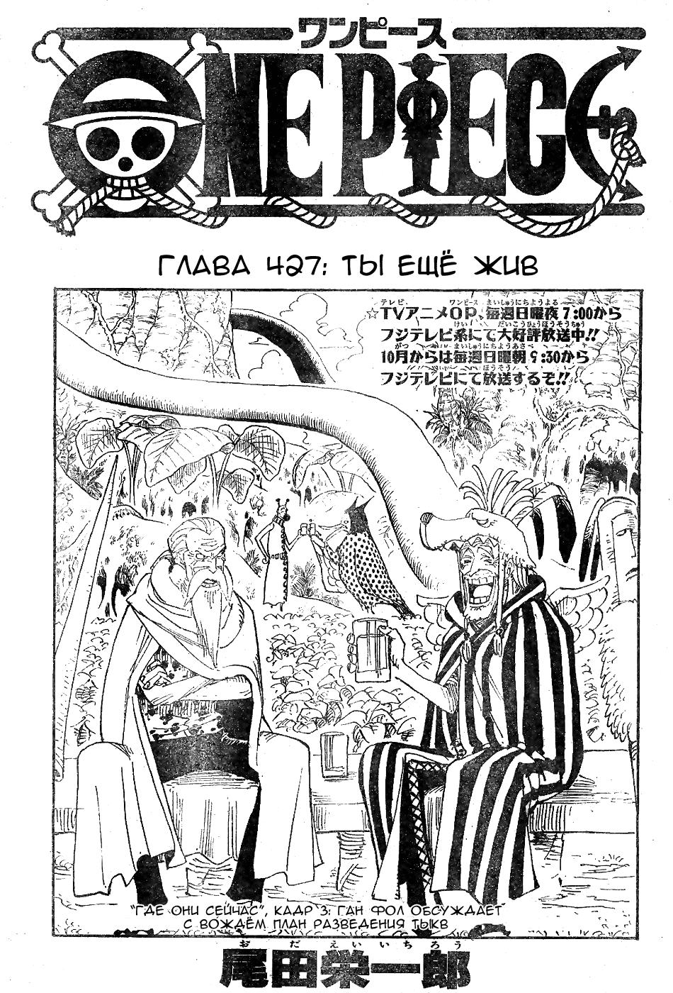 Страница 1