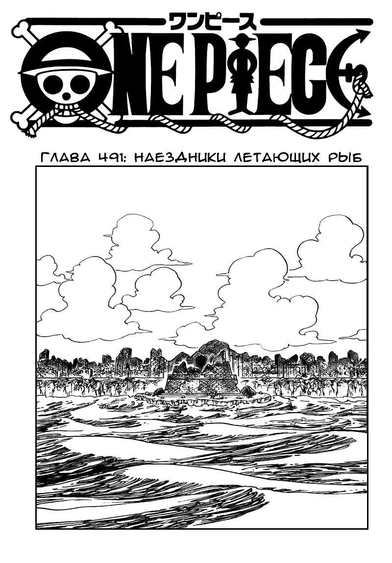 Страница 1