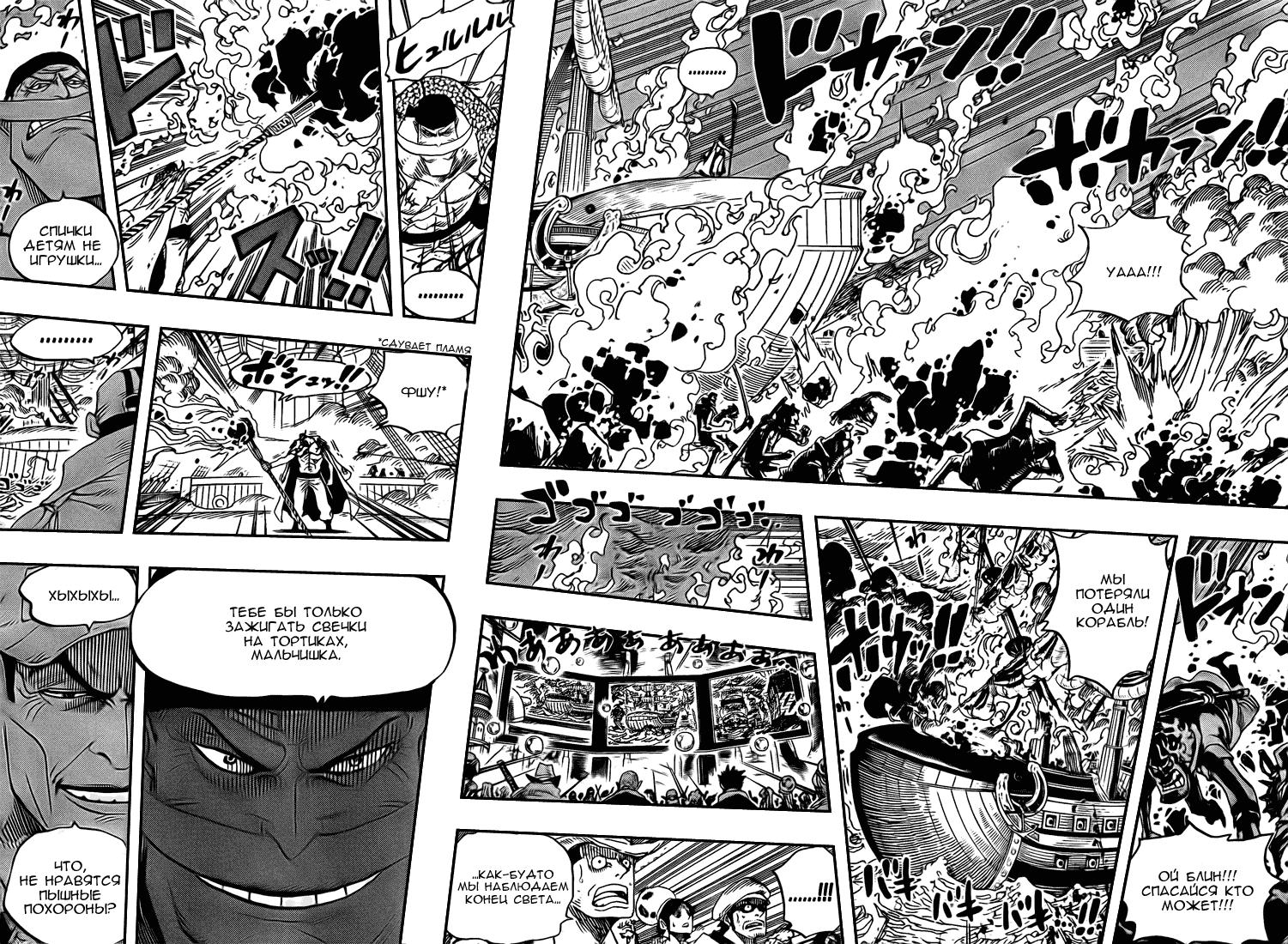 Страница 6