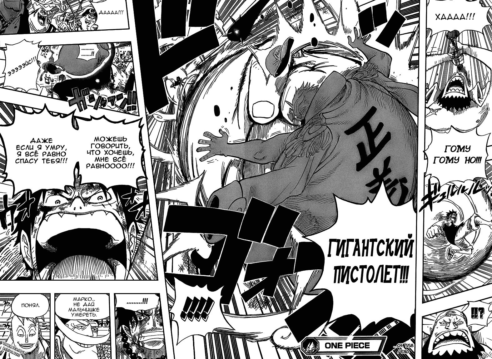 Страница 13