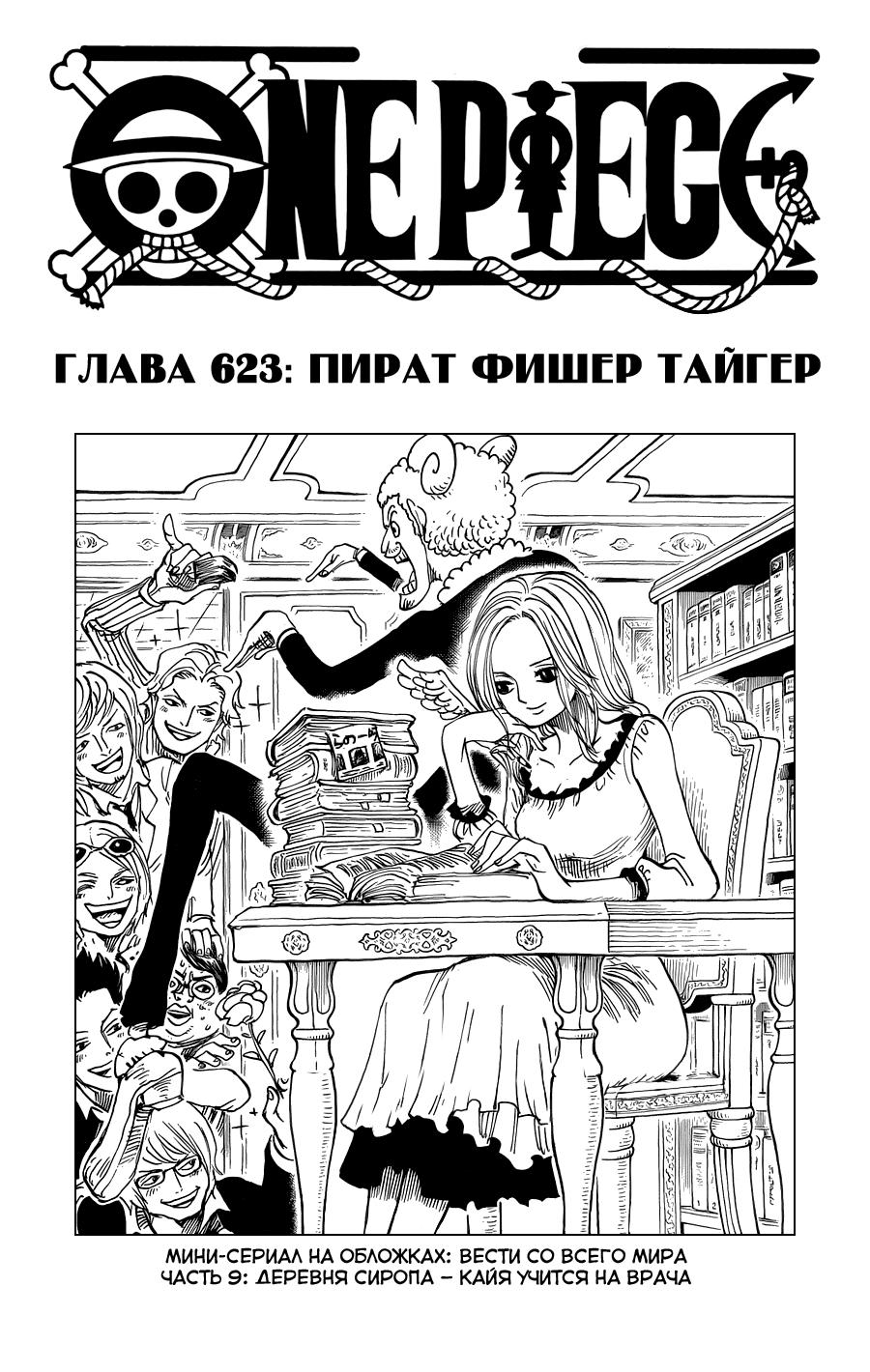 Страница 2