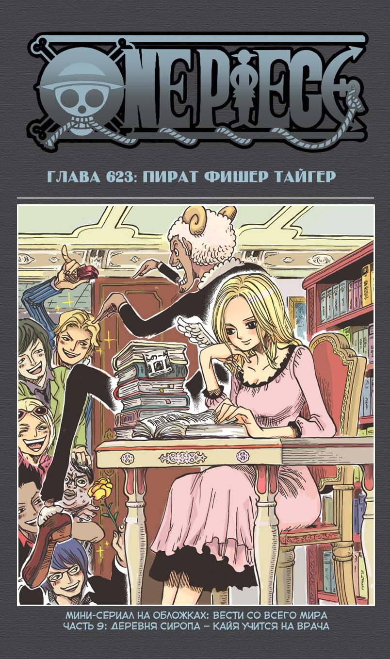 Страница 3