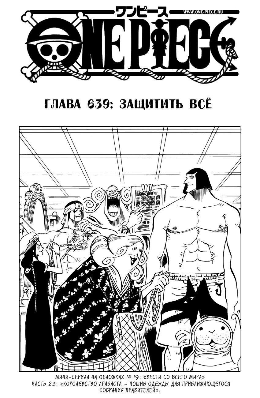 Страница 1