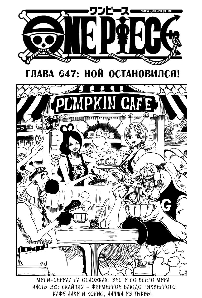 Страница 1