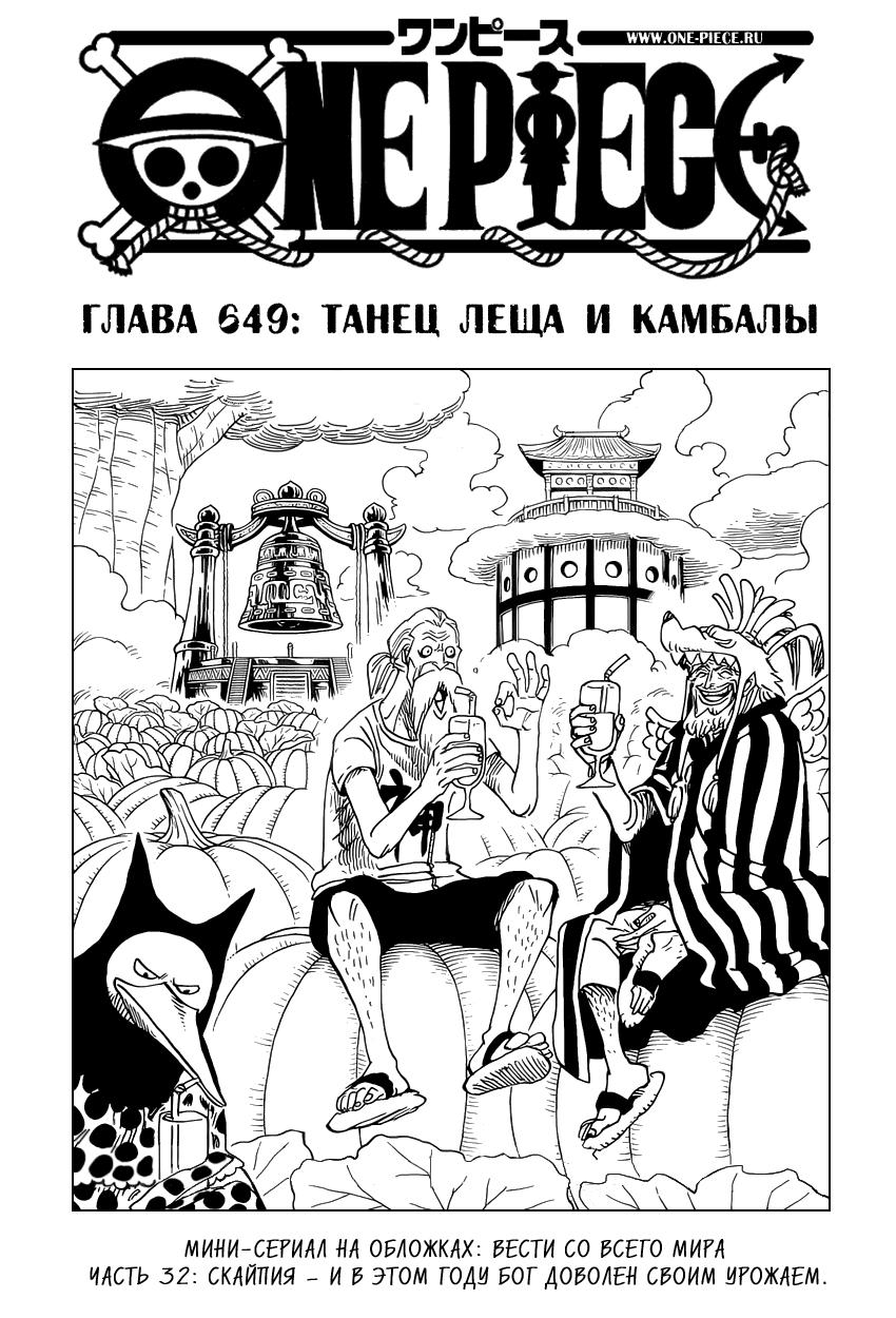 Страница 1