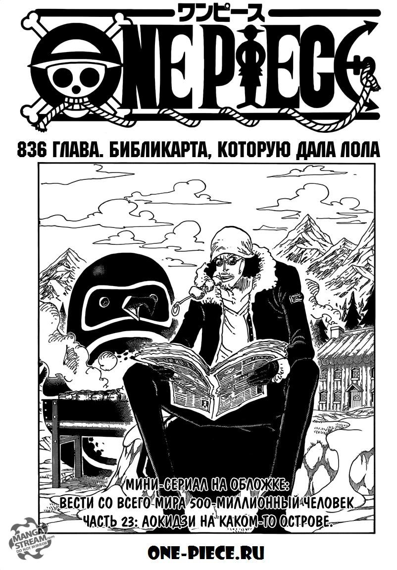 Страница 1