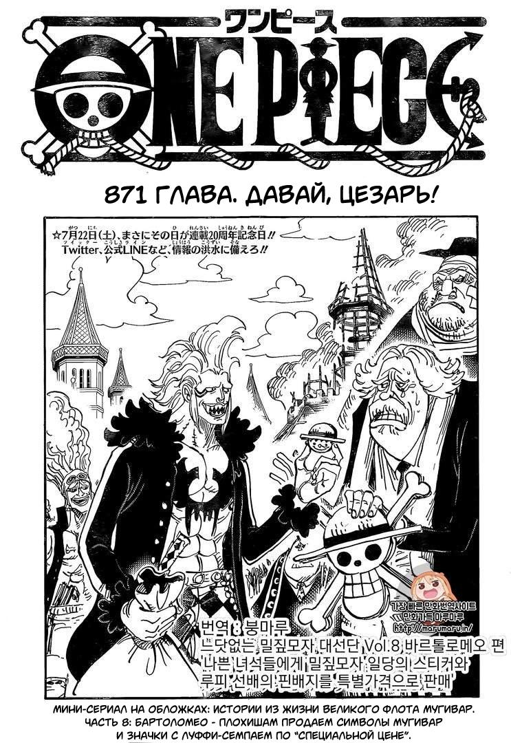 Страница 1