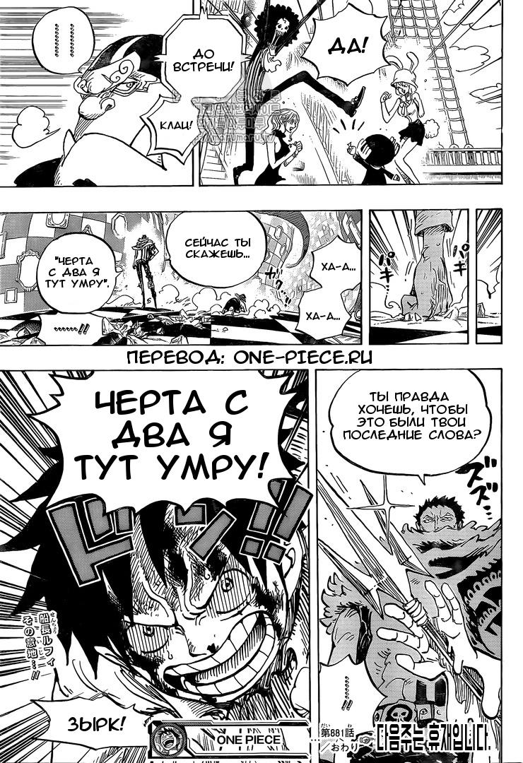 Страница 16