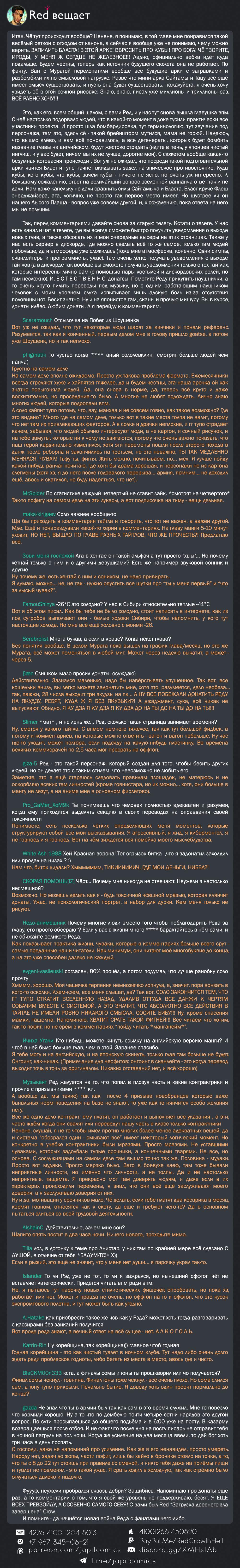 Страница 29