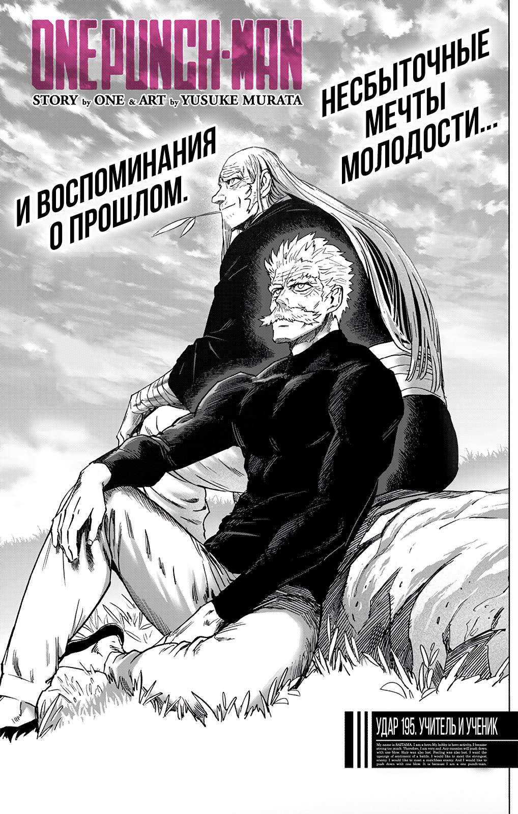 Страница 1