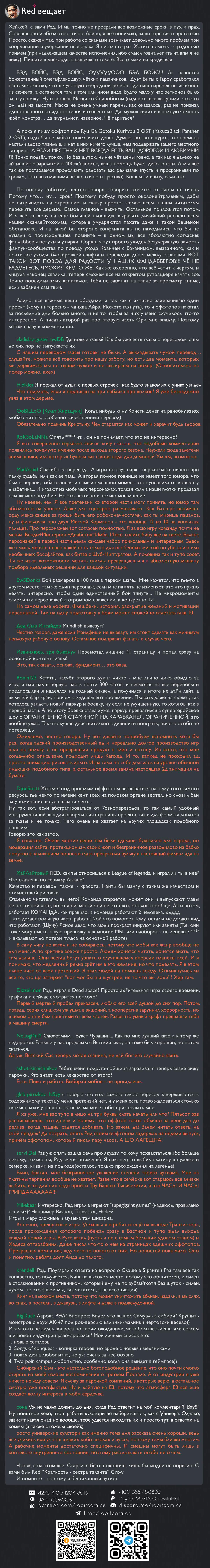 Страница 29