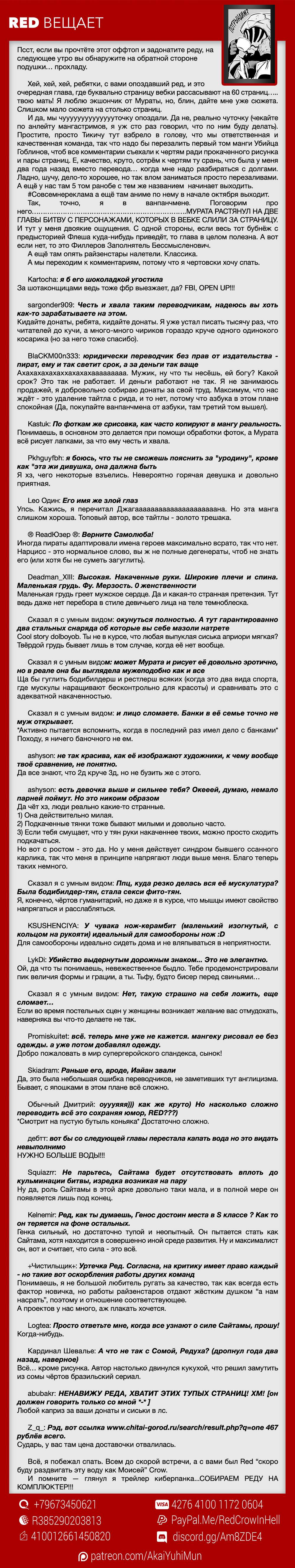 Страница 55