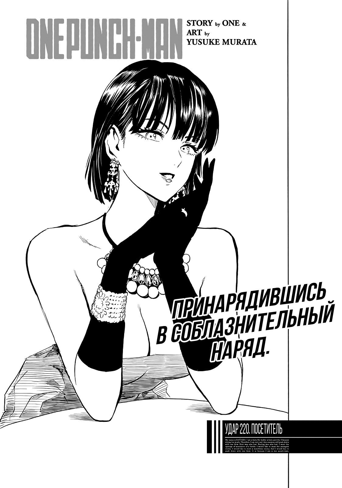 Страница 1