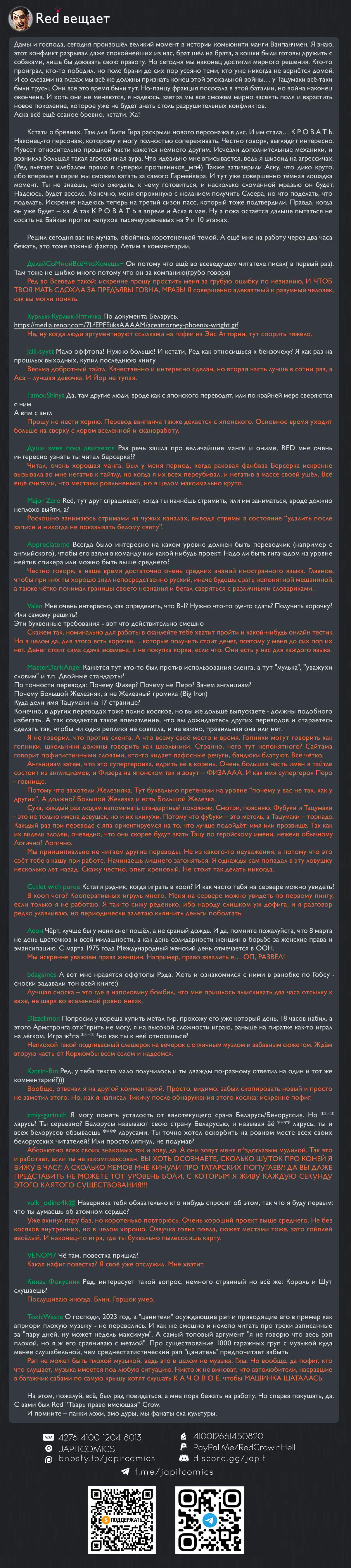 Страница 30