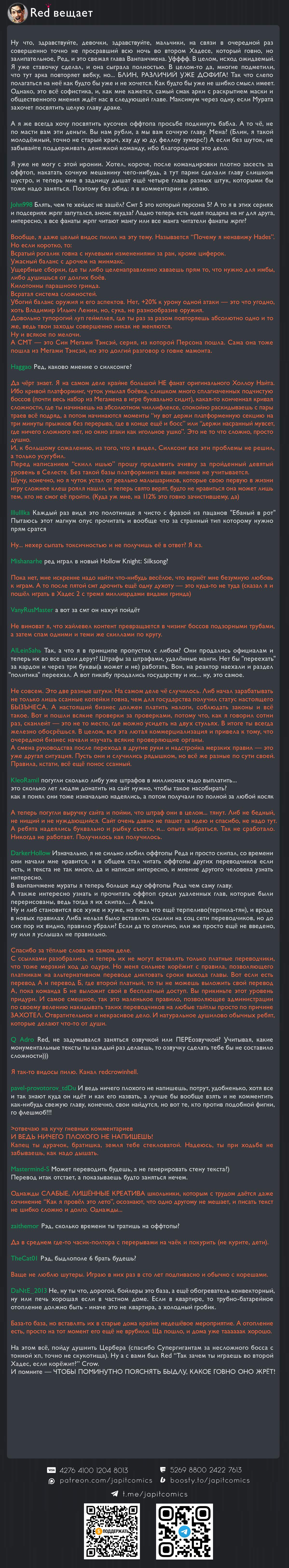 Страница 22