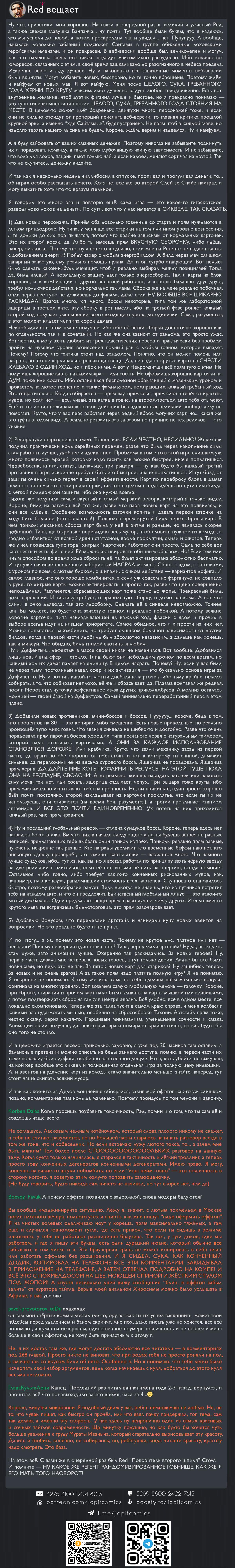 Страница 21