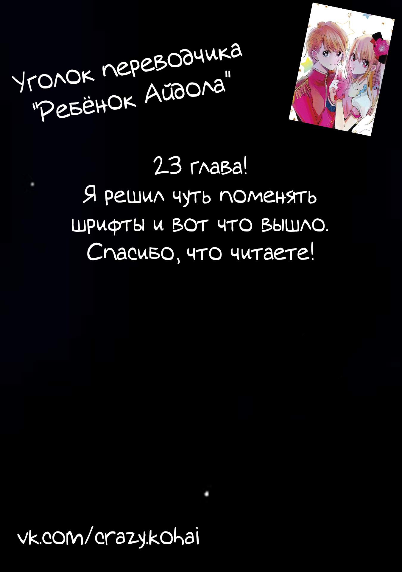 Страница 19