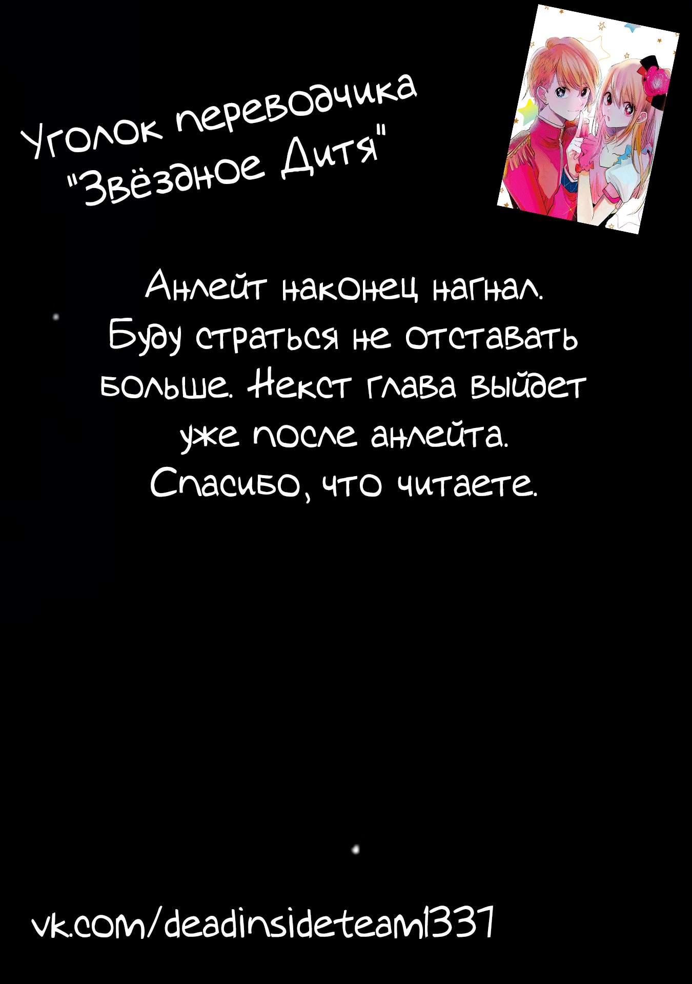Страница 19