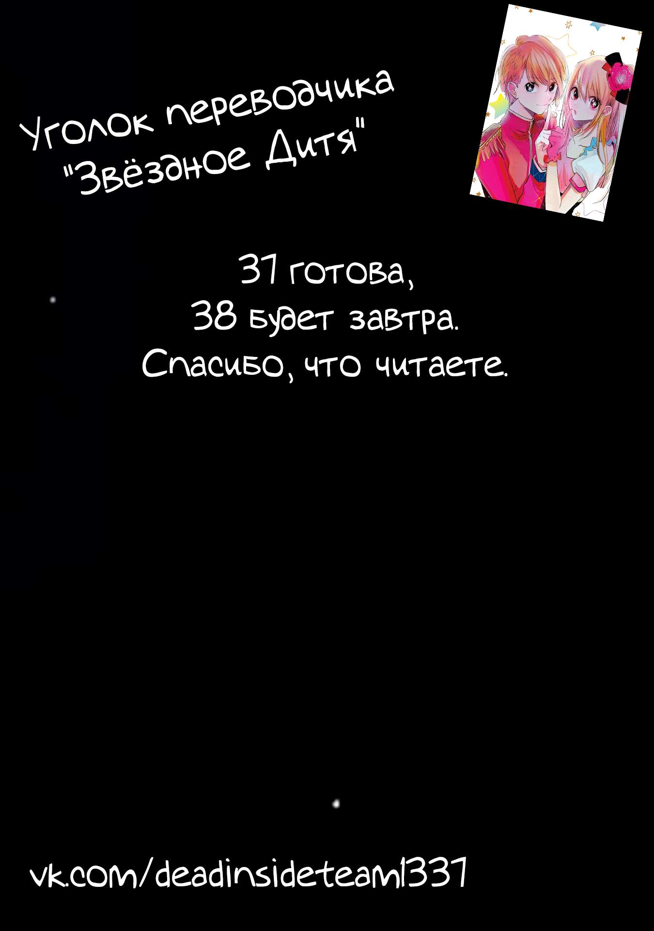 Страница 19