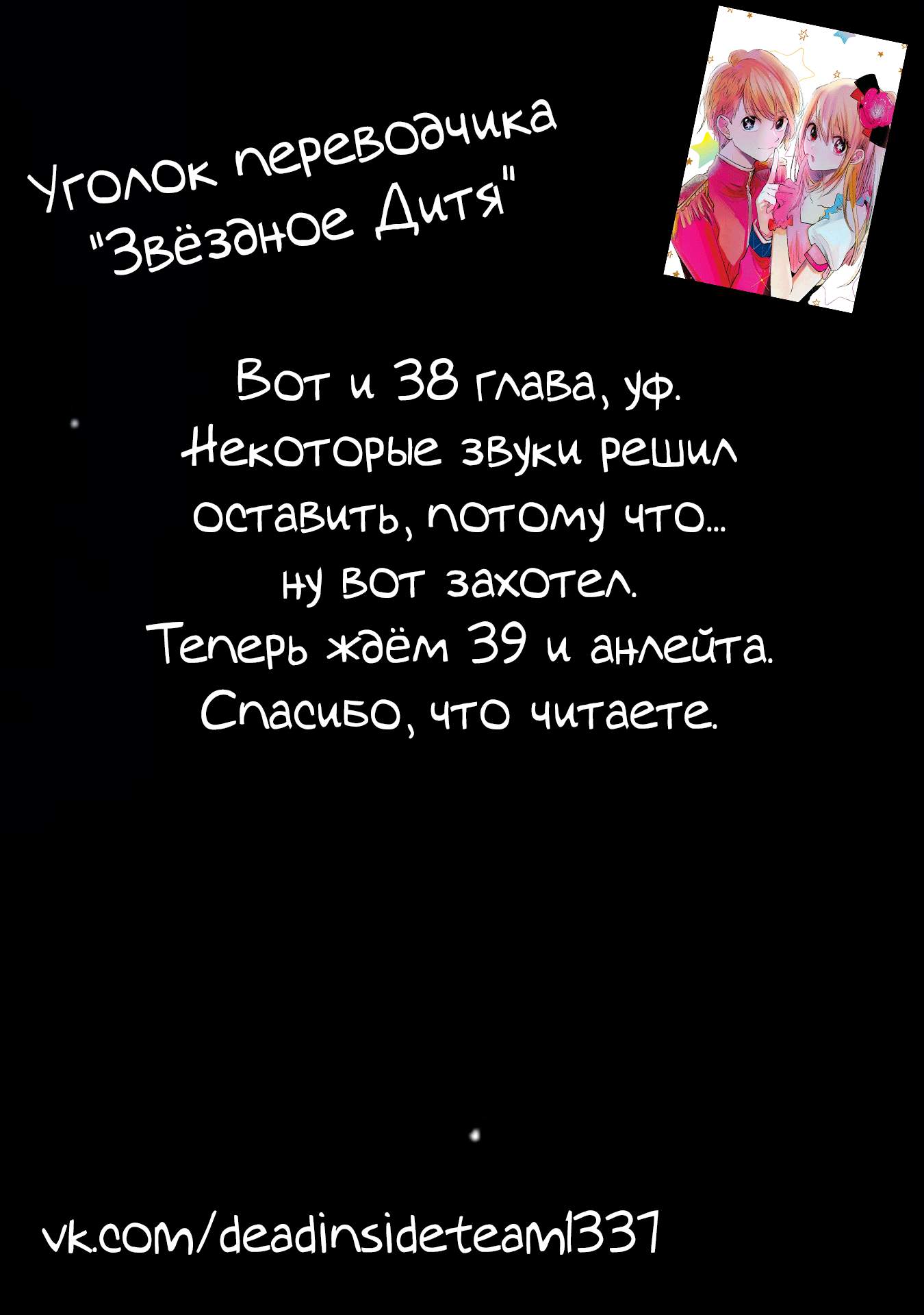Страница 19