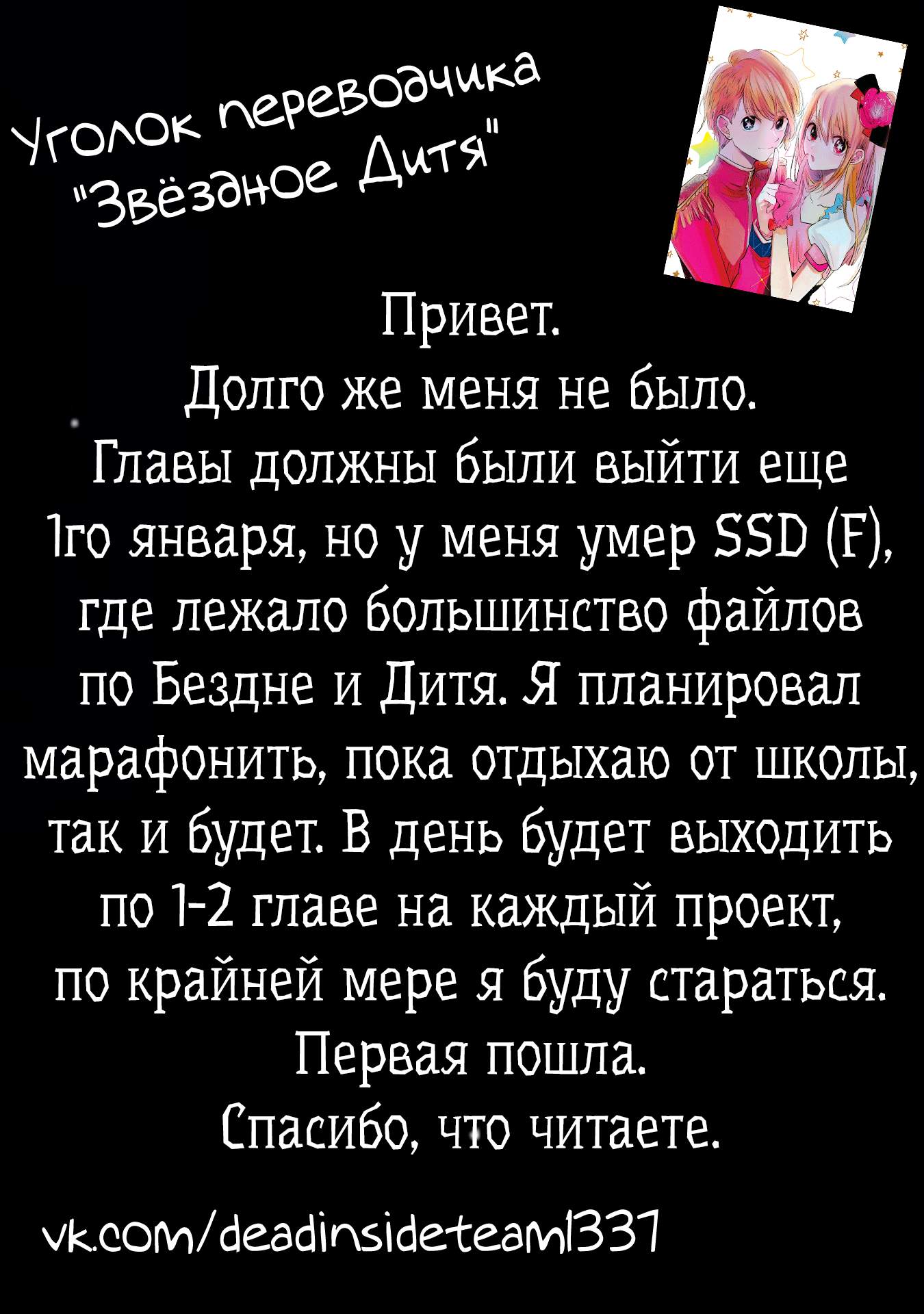 Страница 19