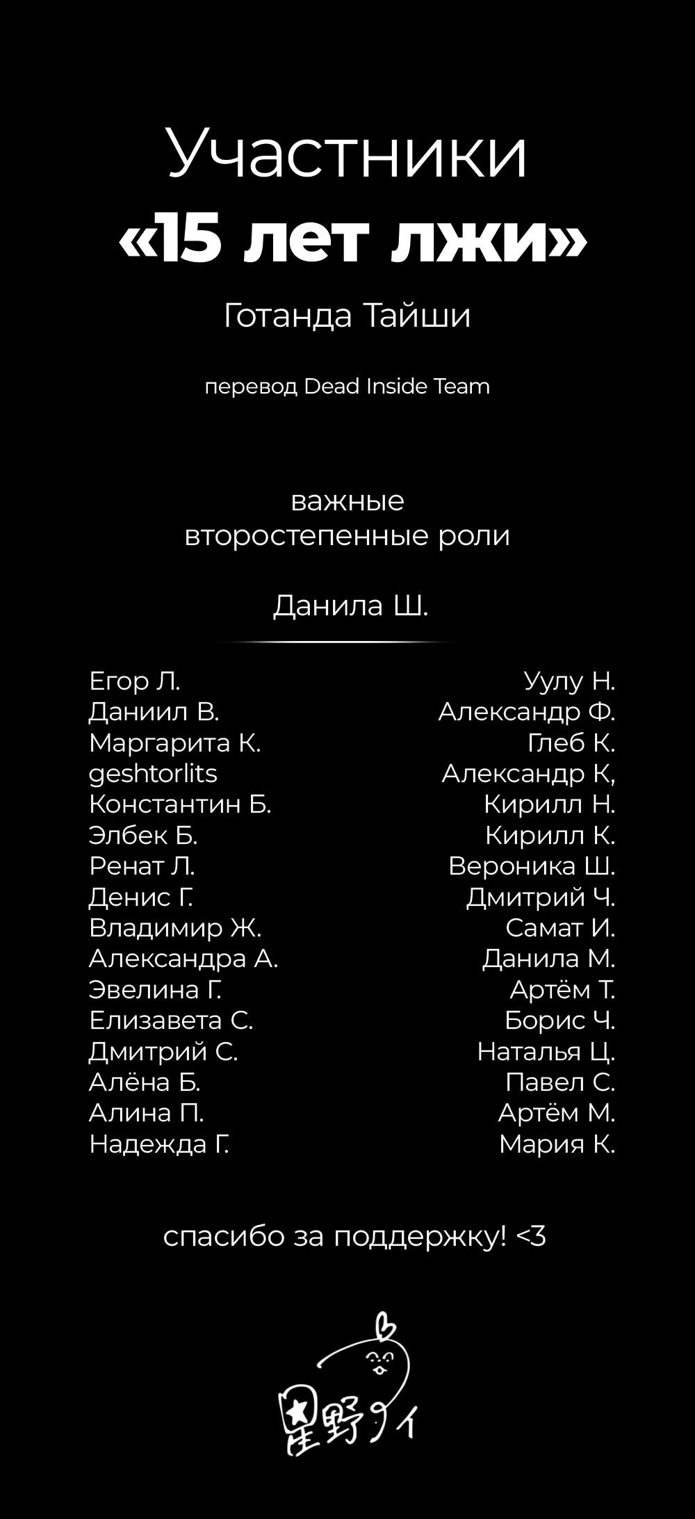 Страница 21