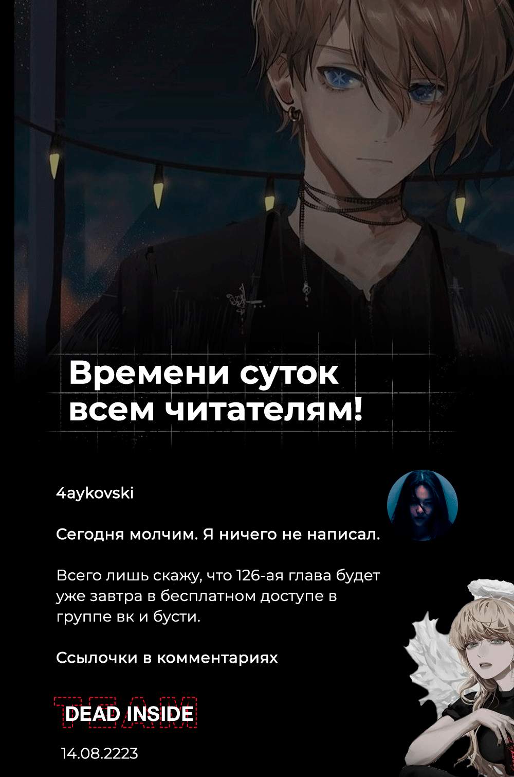 Страница 9