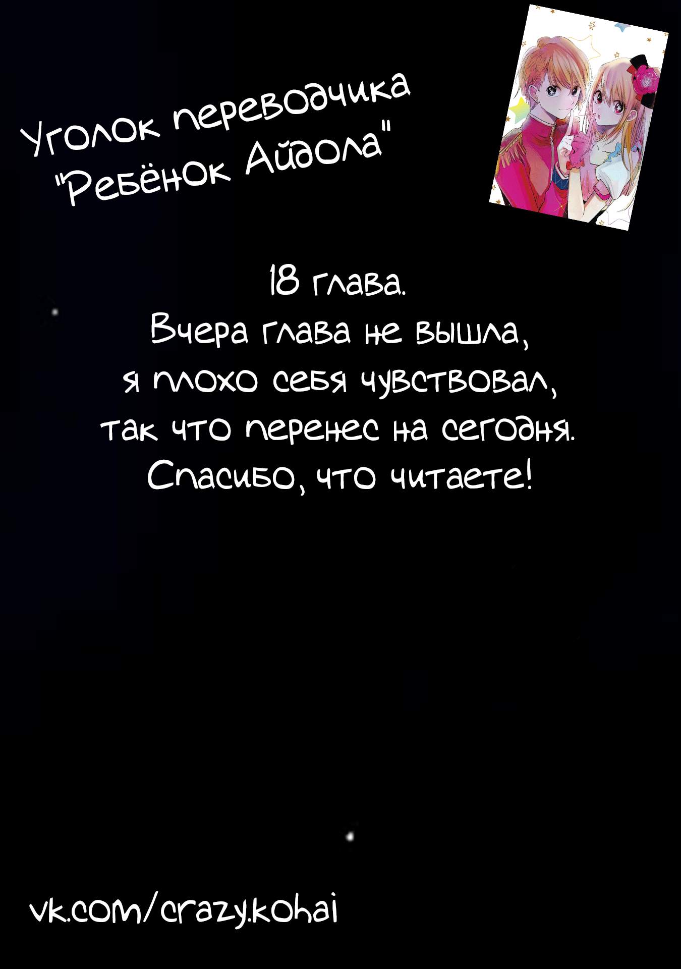 Страница 19