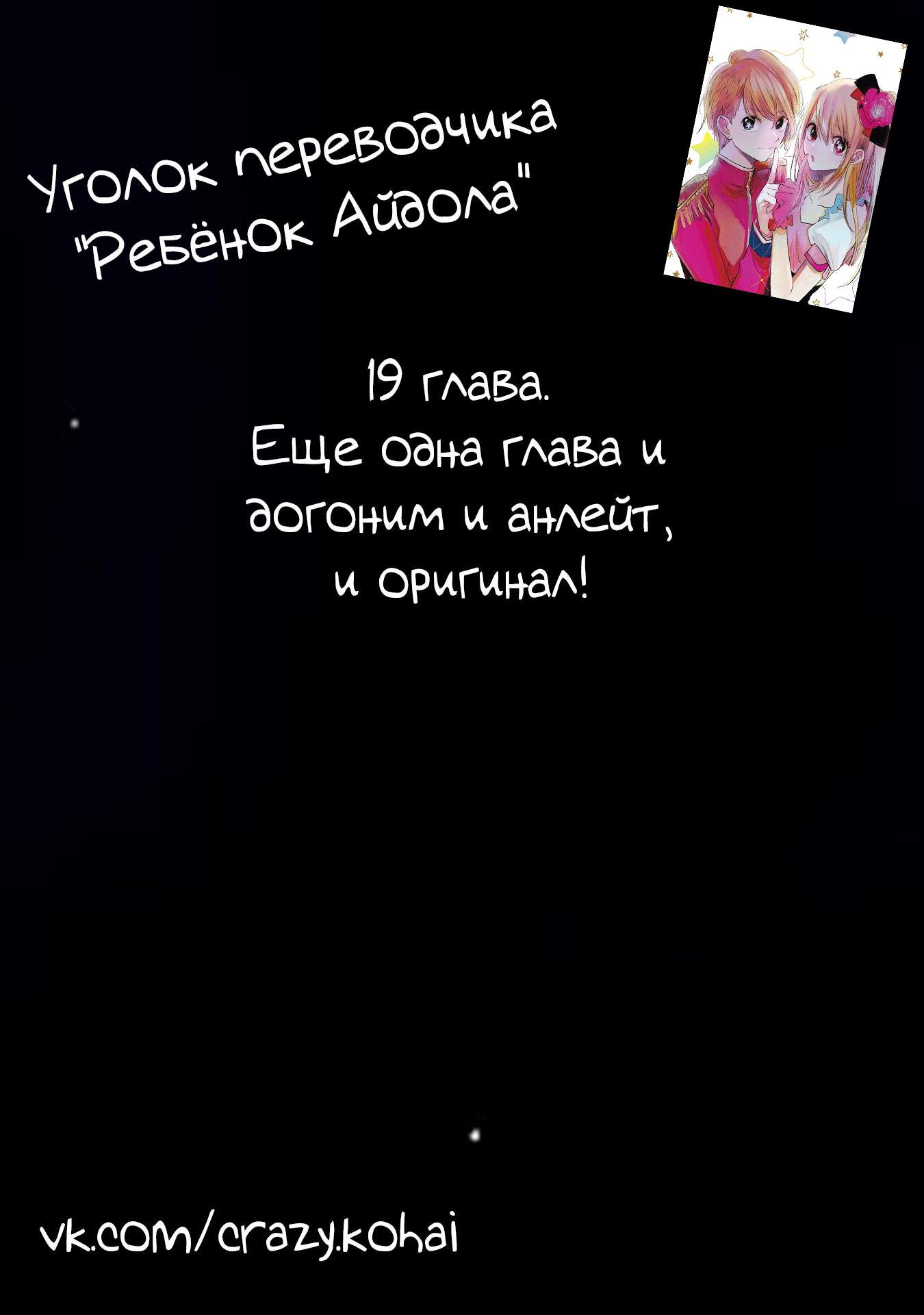 Страница 19