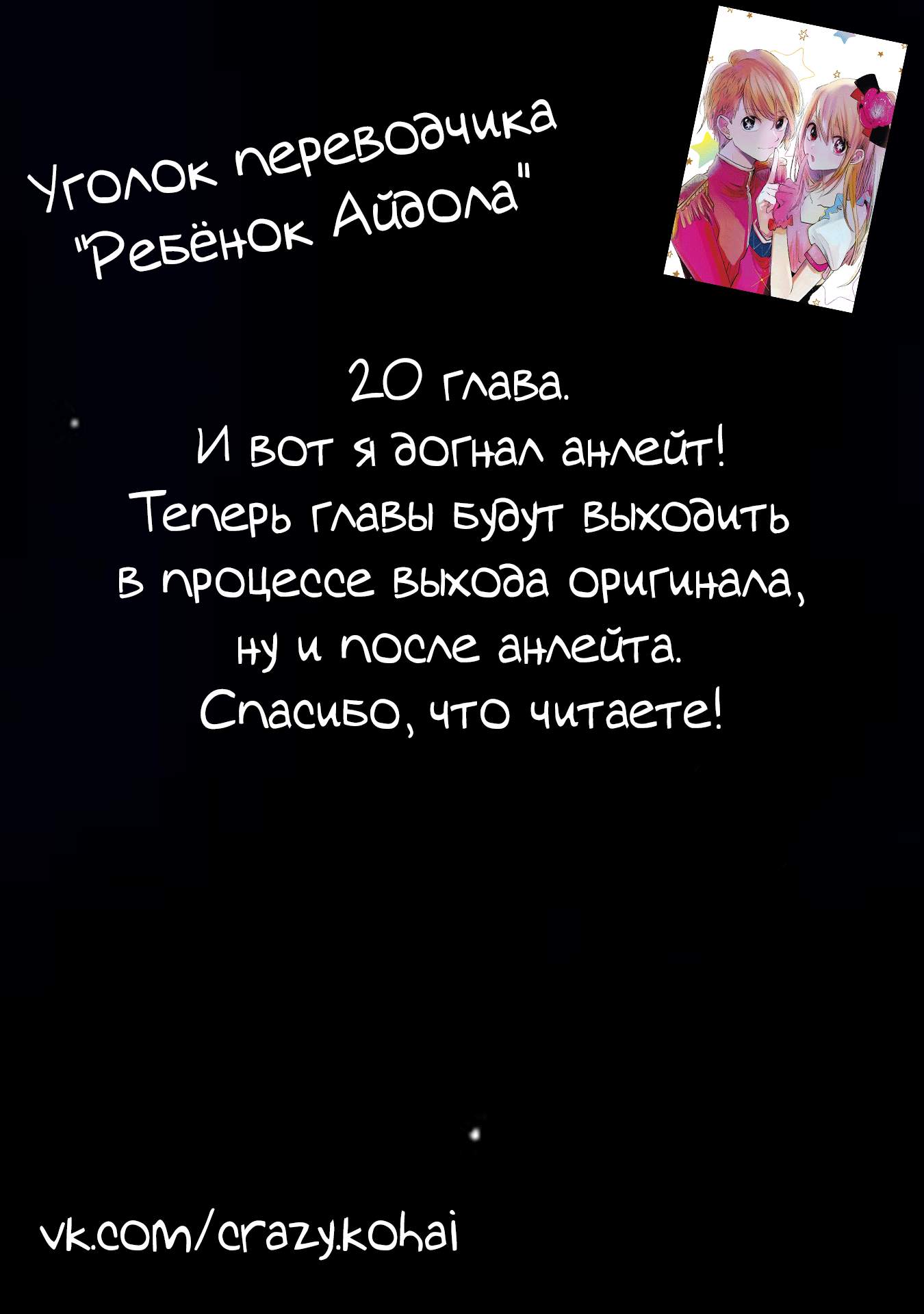 Страница 19