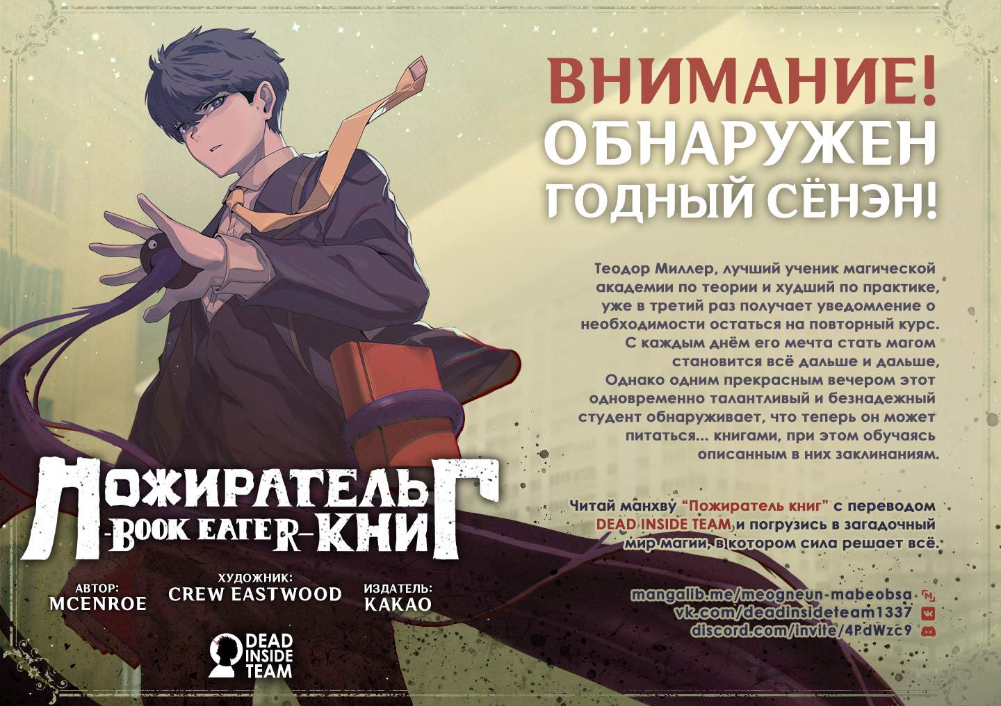 Страница 11