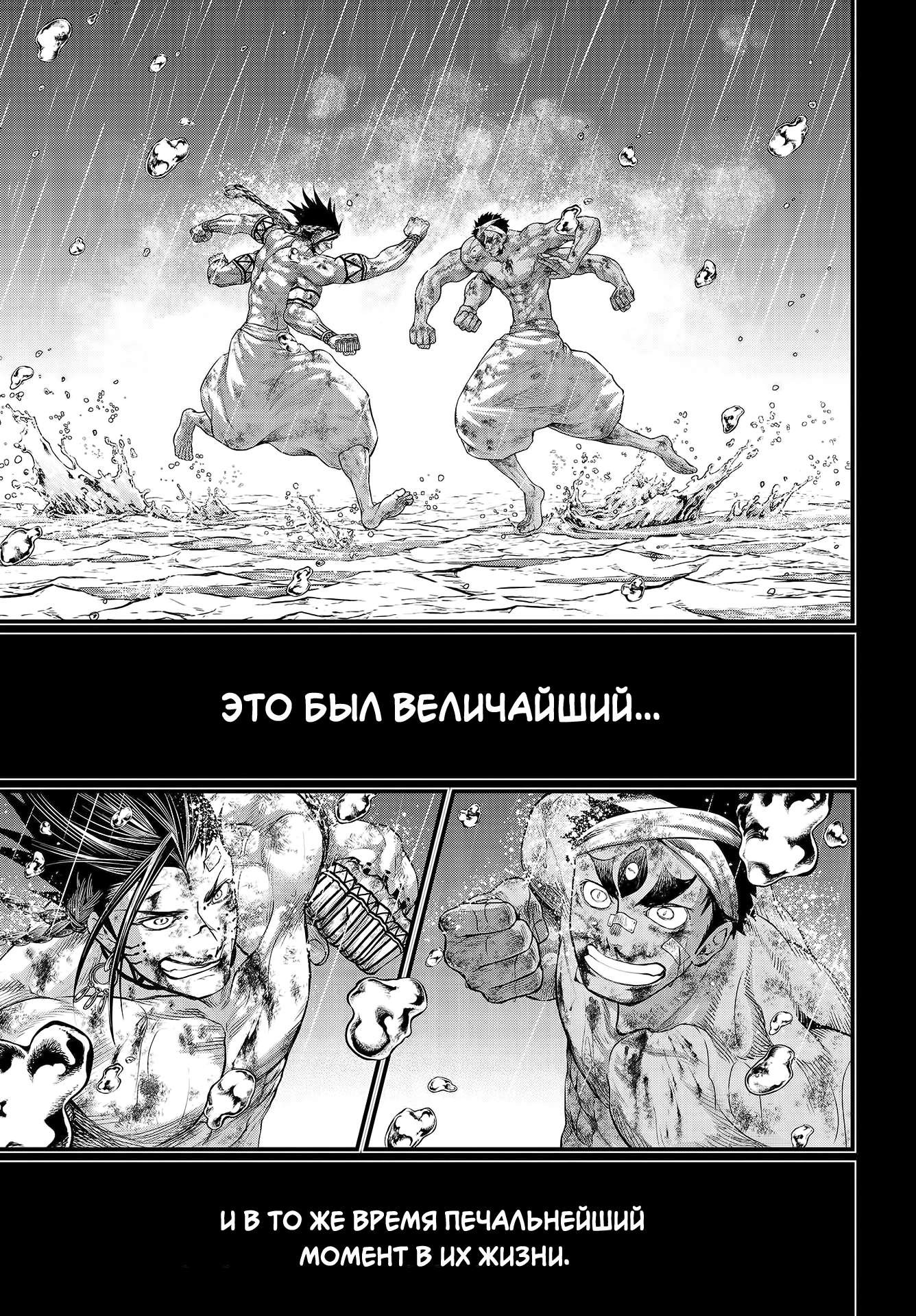 Страница 27