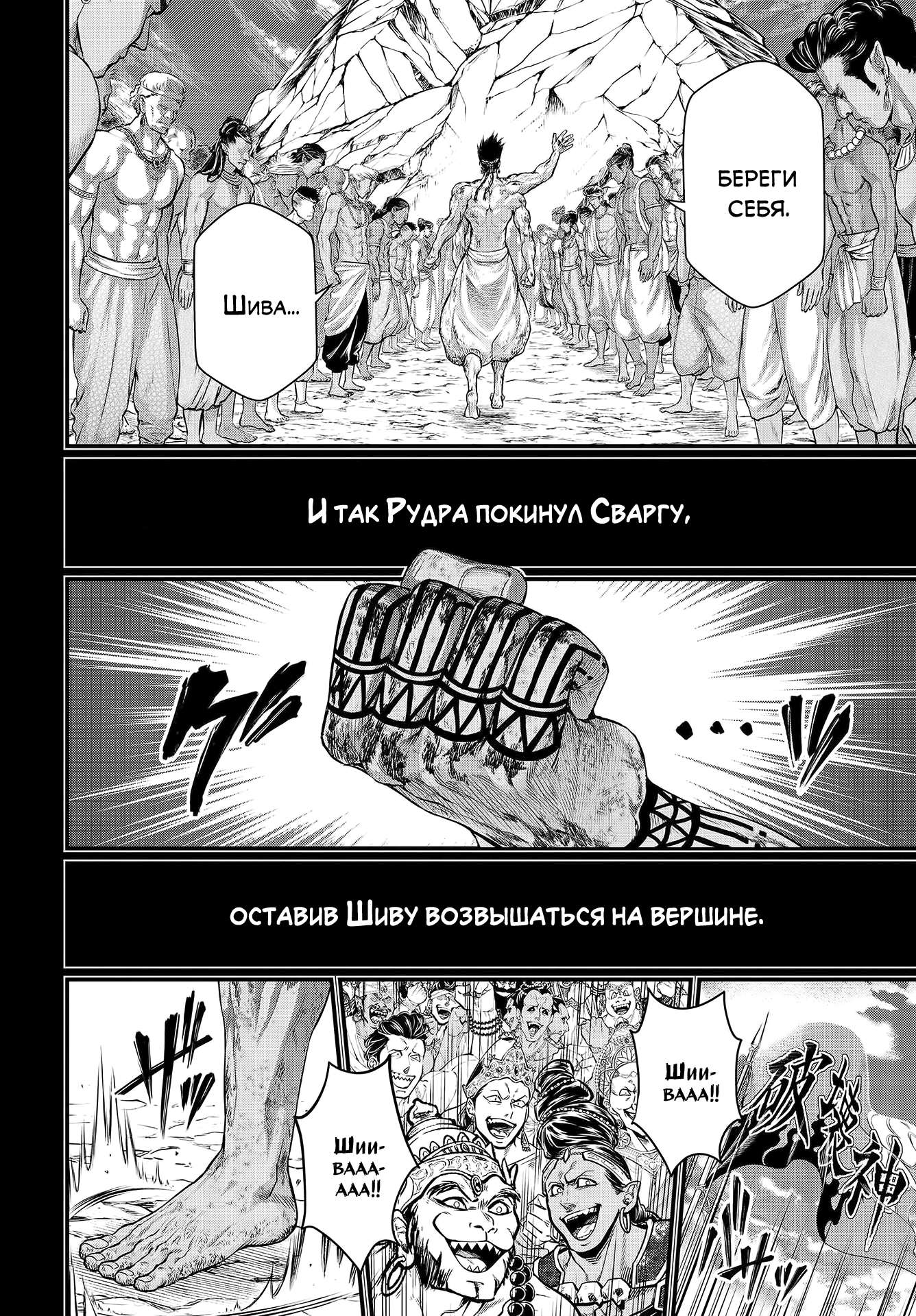 Страница 42