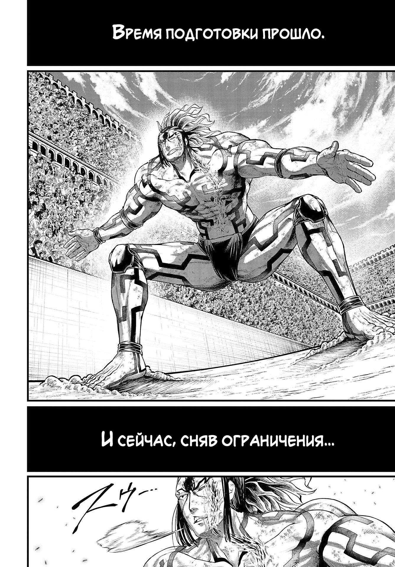 Страница 61