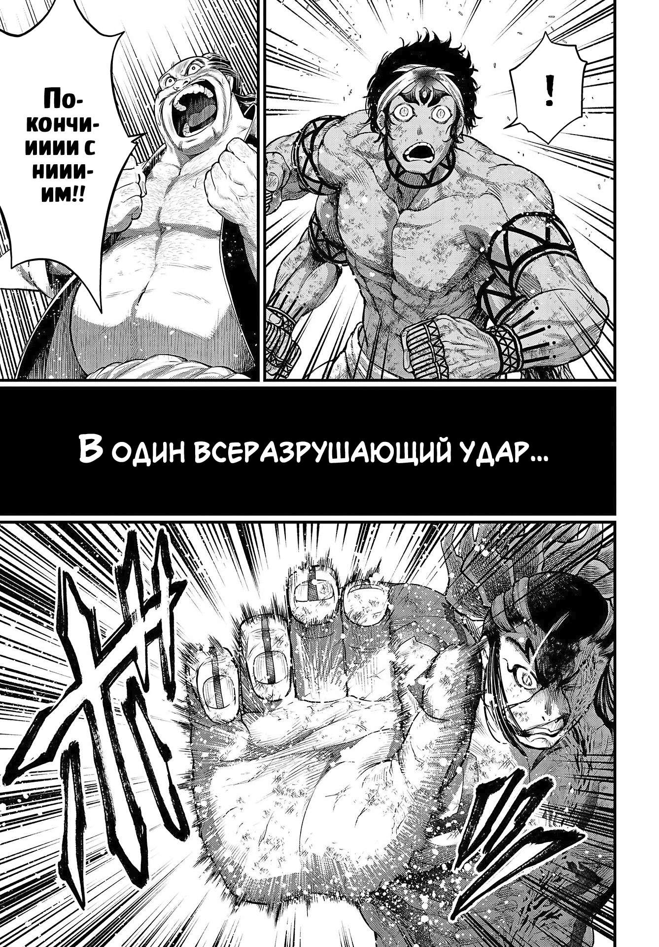 Страница 66